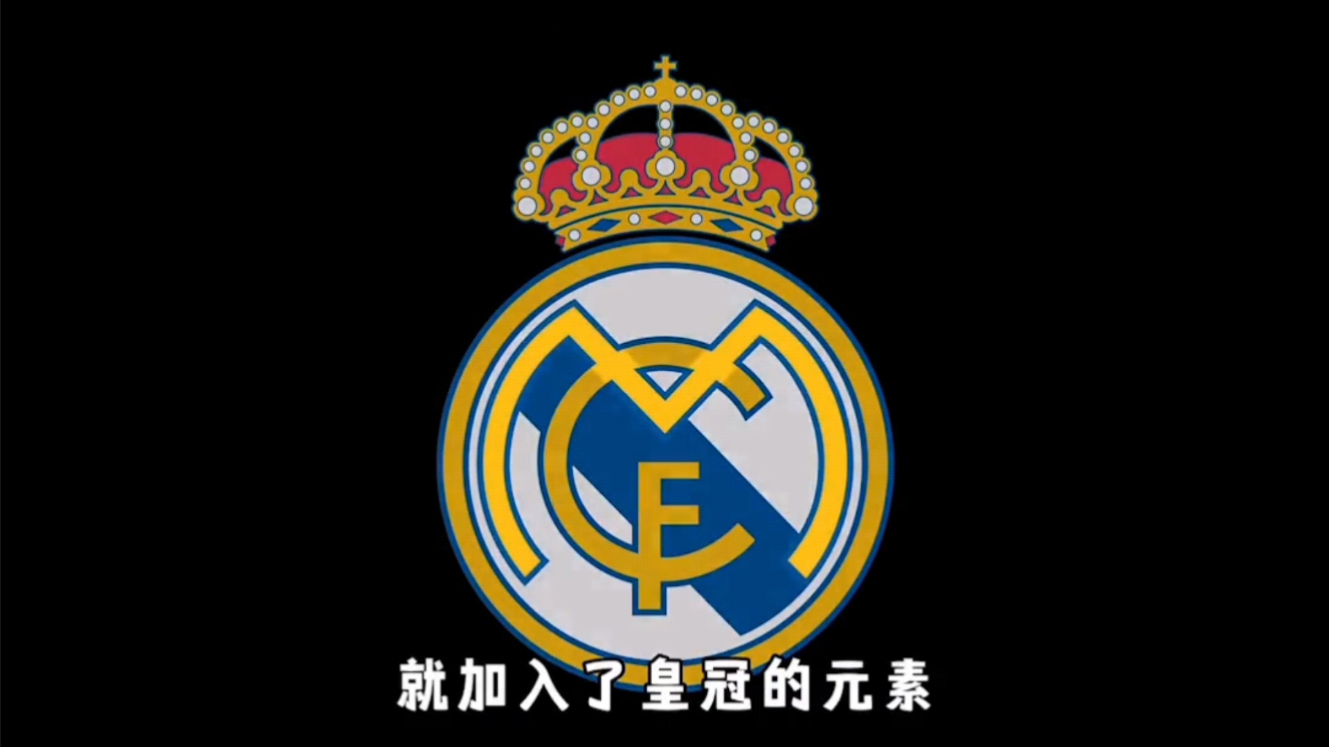 出的